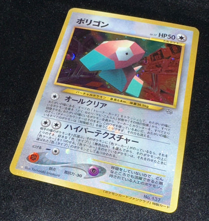 Carta Pokemon Porygon n. 137 Holo Fan Club Promo Nintendo 2000 Old Back Limited