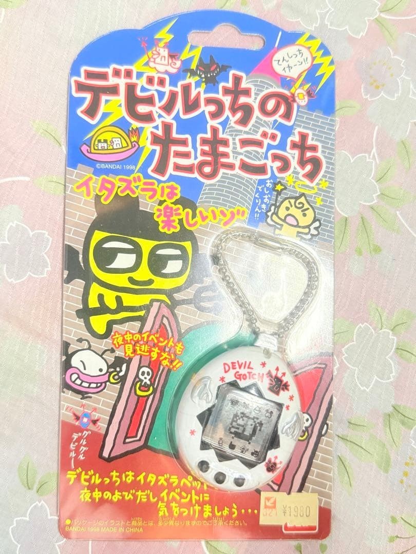 Tamagotchi Deviltchi Version White Color 1998 Bandai Limited Devilgotchi Devil