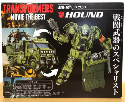Transformers MB 19 Hound Movie The Best The Last Knight Toy 2018 Takara Tomy