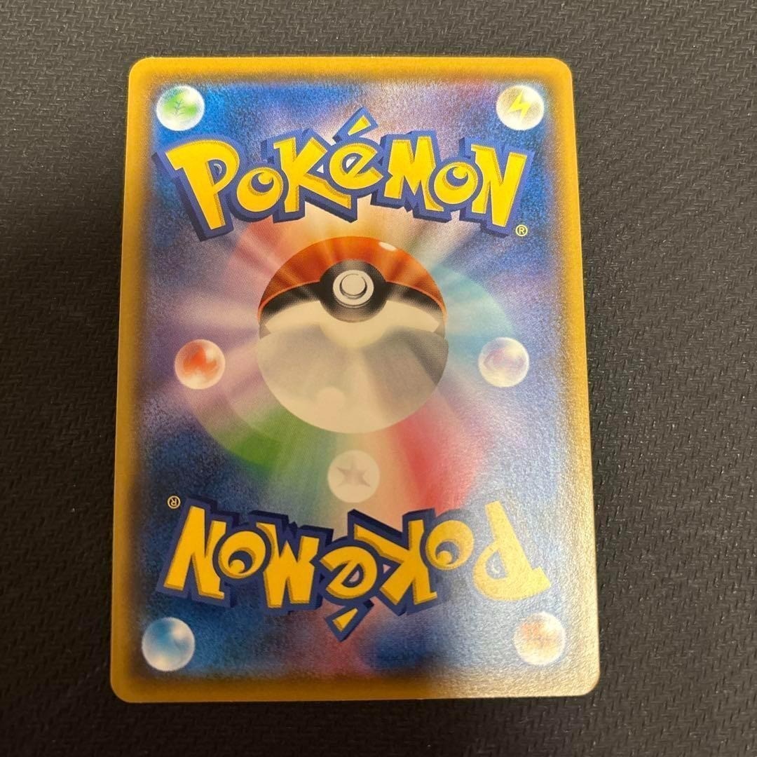 Munch The Scream Eevee Pokemon Card Rare Limited Exhibition Collaboration 2018