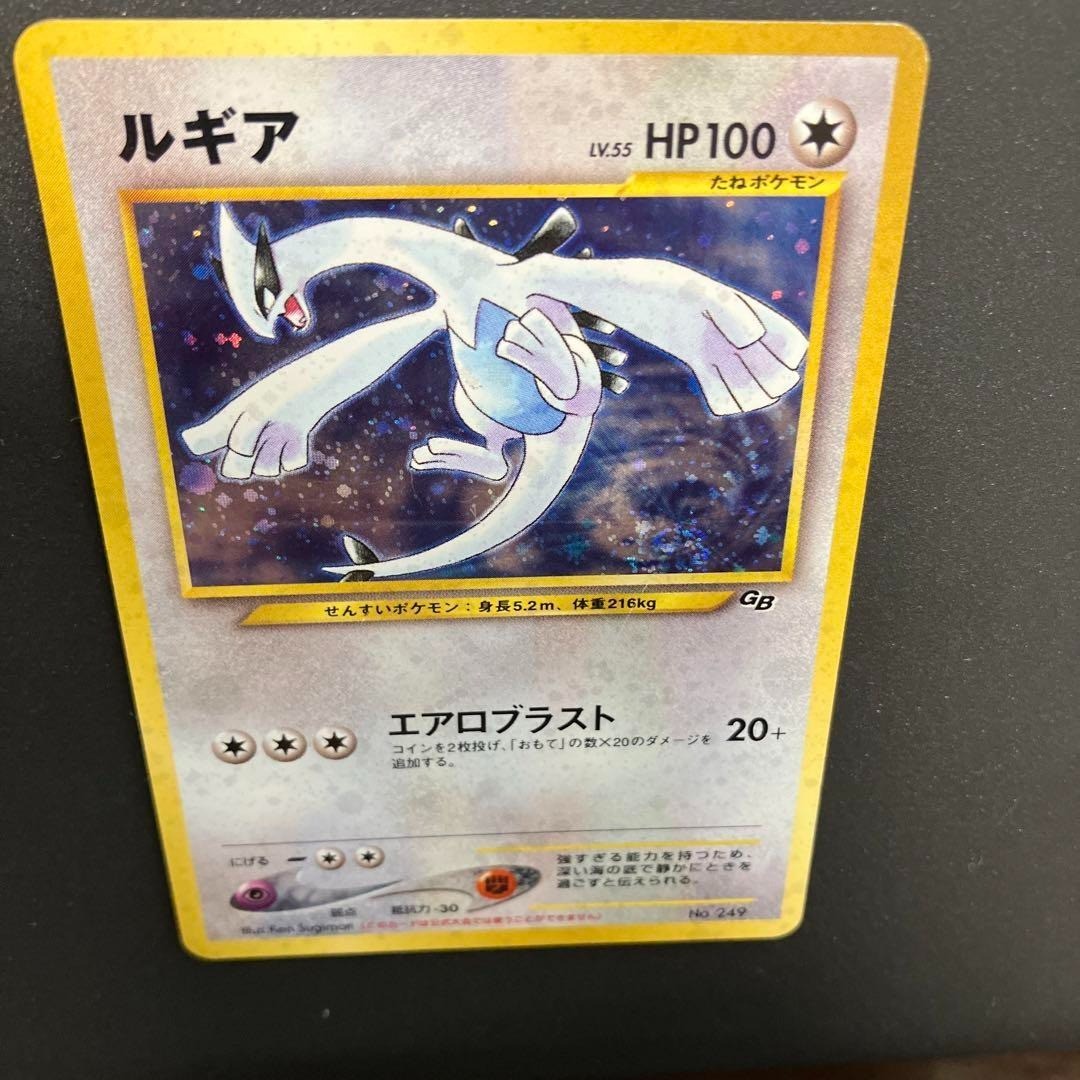 Pokemon Card Lugia No.249 GB2 Game Boy Promo Nintendo 2001 Holo Limited Edion