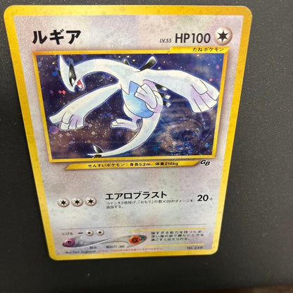 Pokemon Card Lugia No.249 GB2 Game Boy Promo Nintendo 2001 Holo Limited Edion