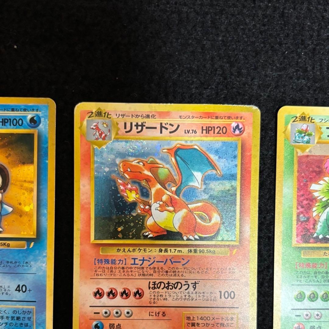 Pokemon Card Charizard Venusaur Blastoise Trade Please CD Promo Nintendo 1998