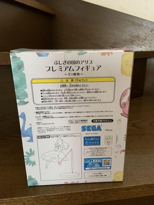 Alice in Wonderland Alice Premium Figure Disney Princess SEGA Amusement Prize