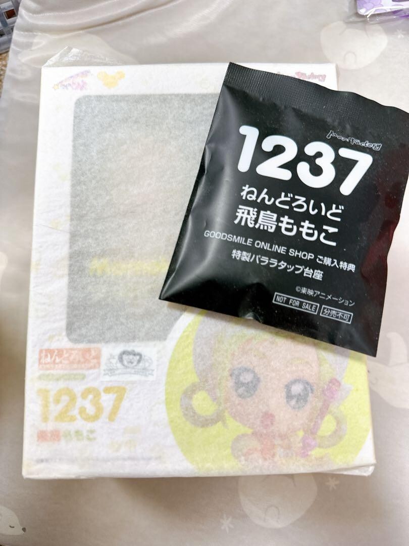 Nendoroid 1237 Motto Ojamajo Doremi Momoko Asuka Max Action Figure Factory 2020