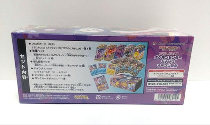 Pokemon Center Kanazawa Opening Commemoration Sword &amp; Shield Card Game Furyu