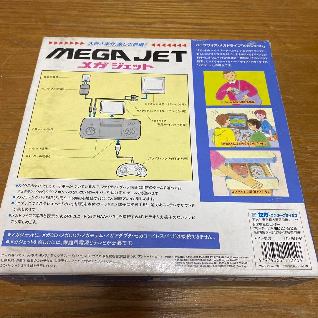 Sega Mega Drive Mega Jet Konsole integrierter Controller Betrieb bestätigt SPIEL