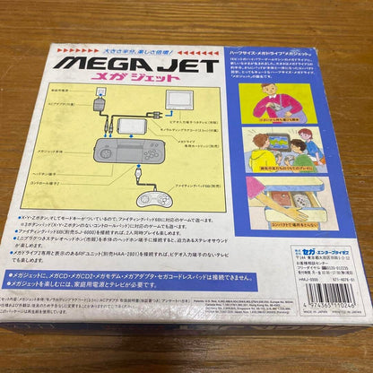 Sega Mega Drive Mega Jet Konsole integrierter Controller Betrieb bestätigt SPIEL