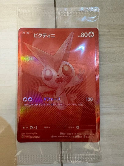 Pokemon Card Game Victini BWR Event 288/SV-P Top Prize Promo Nintendo 2025 Hobby
