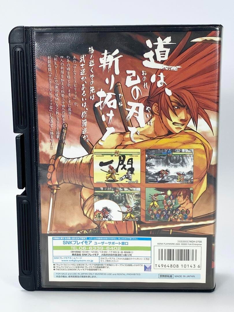 Neo Geo SAMURAI SPIRITS ZERO V 5 fighting game software Hobby SNK 2003 Haohmaru