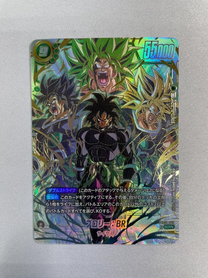 Dragon Ball Super Card Game Fusion World Broly BR SCR FB06-120 Bandai 2025 Hobby