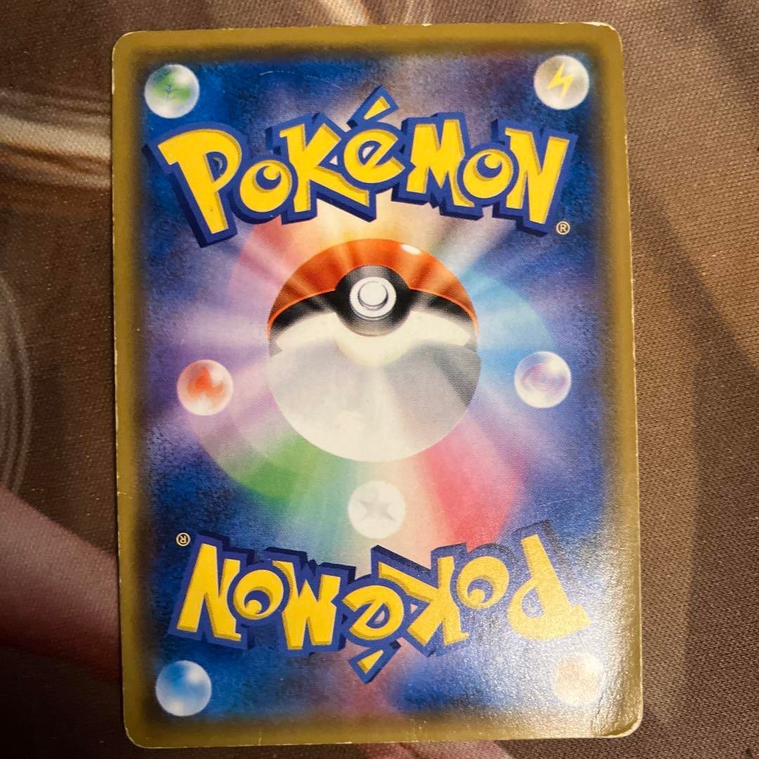 Magikarp and Wailord GX SA 099/095 TAG TEAM SR Trading Card Game Hobby Pokemon