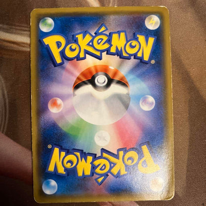 Magikarp and Wailord GX SA 099/095 TAG TEAM SR Trading Card Game Hobby Pokemon