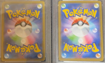 Pokemon Trading Card Pikachu 227 Cramorant 226 Promo Campaign Limited Nintendo