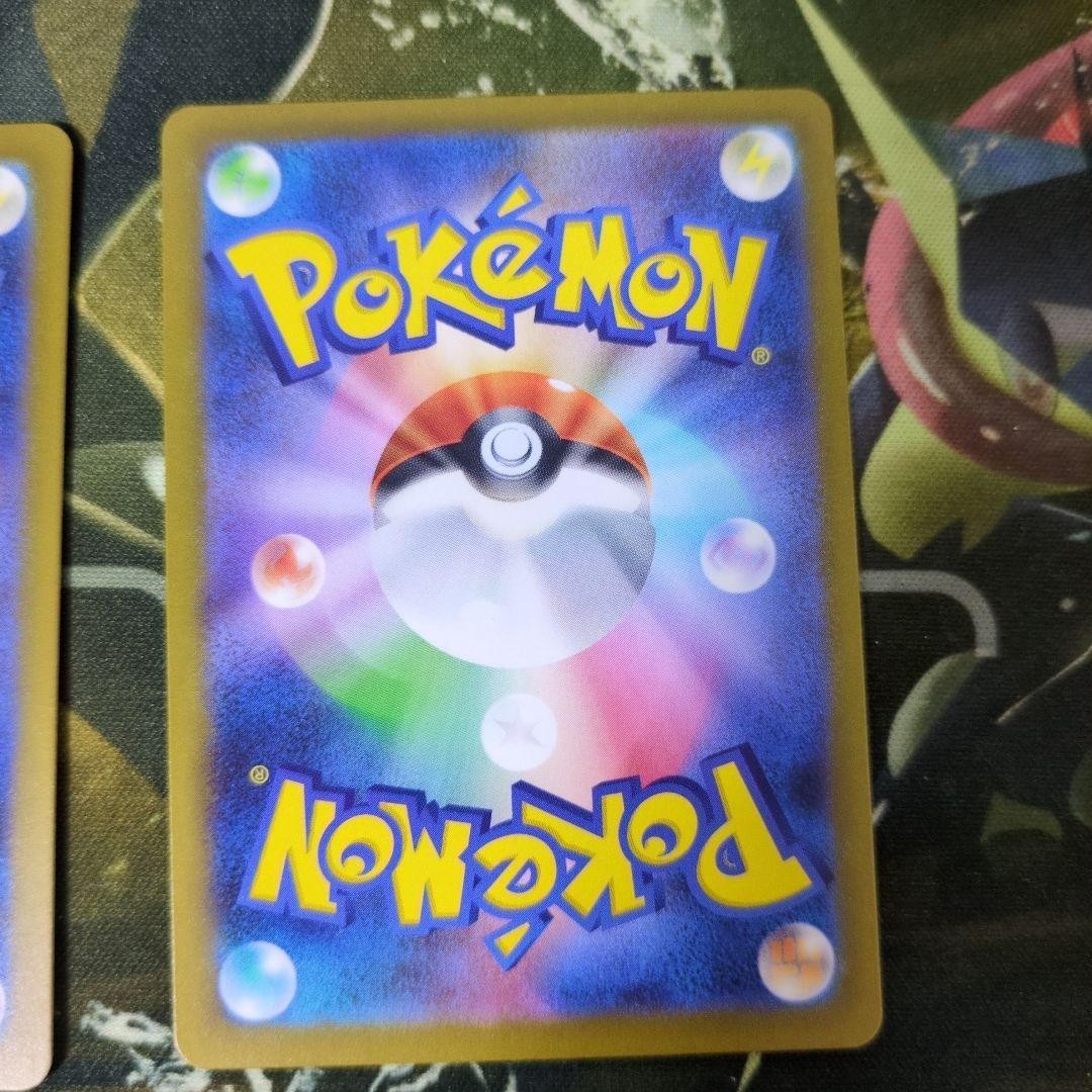 Pokemon Card Bulbasaur Charmander Squirtle AR Special Deck Set SV-P Promo Card - photo 11