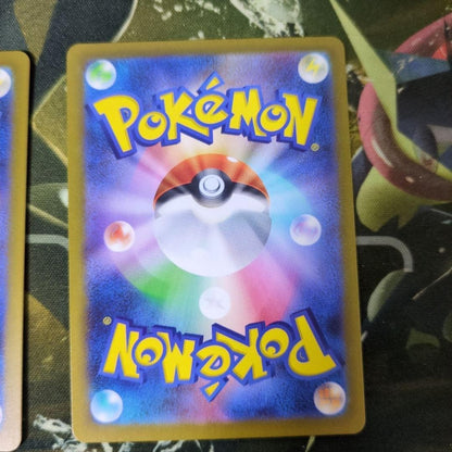 Pokemon Card Bulbasaur Charmander Squirtle AR Special Deck Set SV-P Promo Card - photo 11