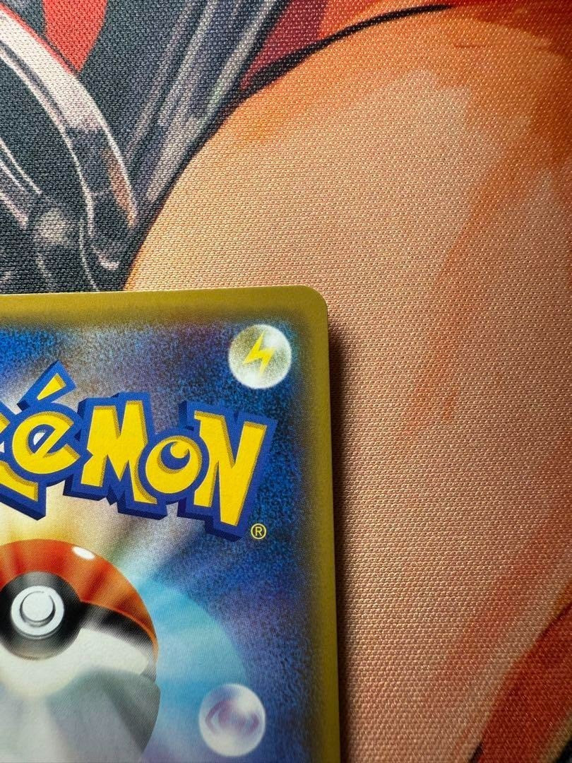 Pokemon Card Pikachu Promo 369/SM-P Mewtwo Strikes CD Limited Nintendo 2019