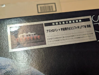 Space Shuttle Endeavour 1/144 Otona no Chogokin Figure Bandai Spirits 2010 Hobby - photo 6