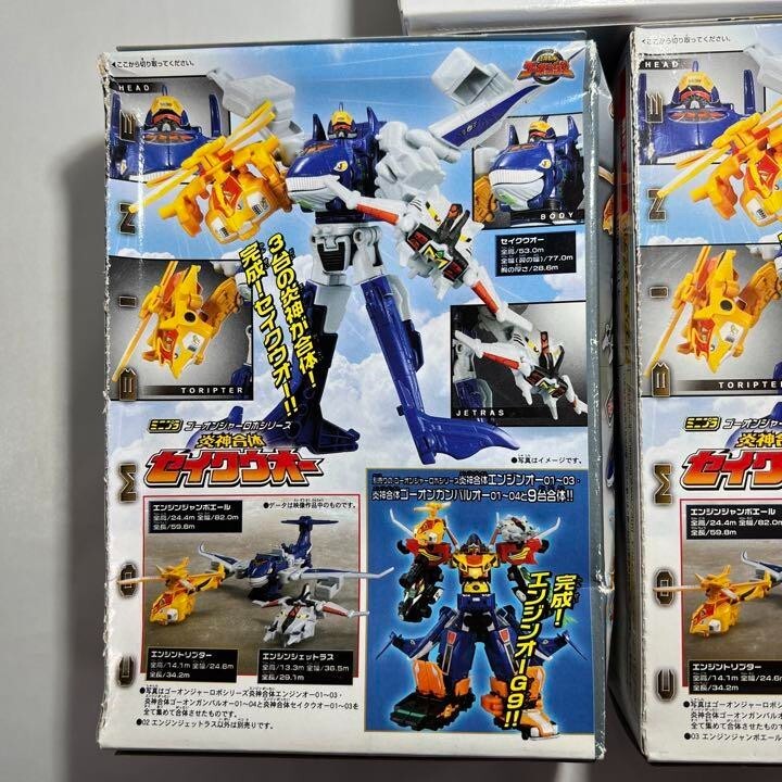 Power Rangers Engine Sentai Goonger Minipla RPM Seikuoh Megazord 3Types Full Set