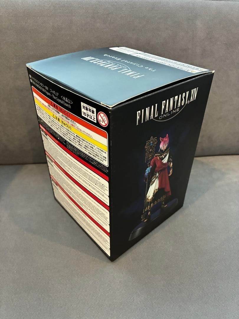 Final Fantasy XIV Crystal Exarch G'raha Tia Figure Toy Hobby 2021 Square Enix