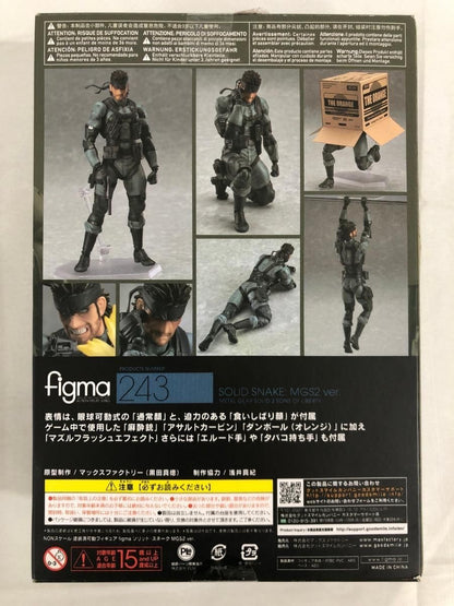 Metal Gear Solid 2 Snake MGS2 Ver. figma Action Figure Series No. 243 Limited