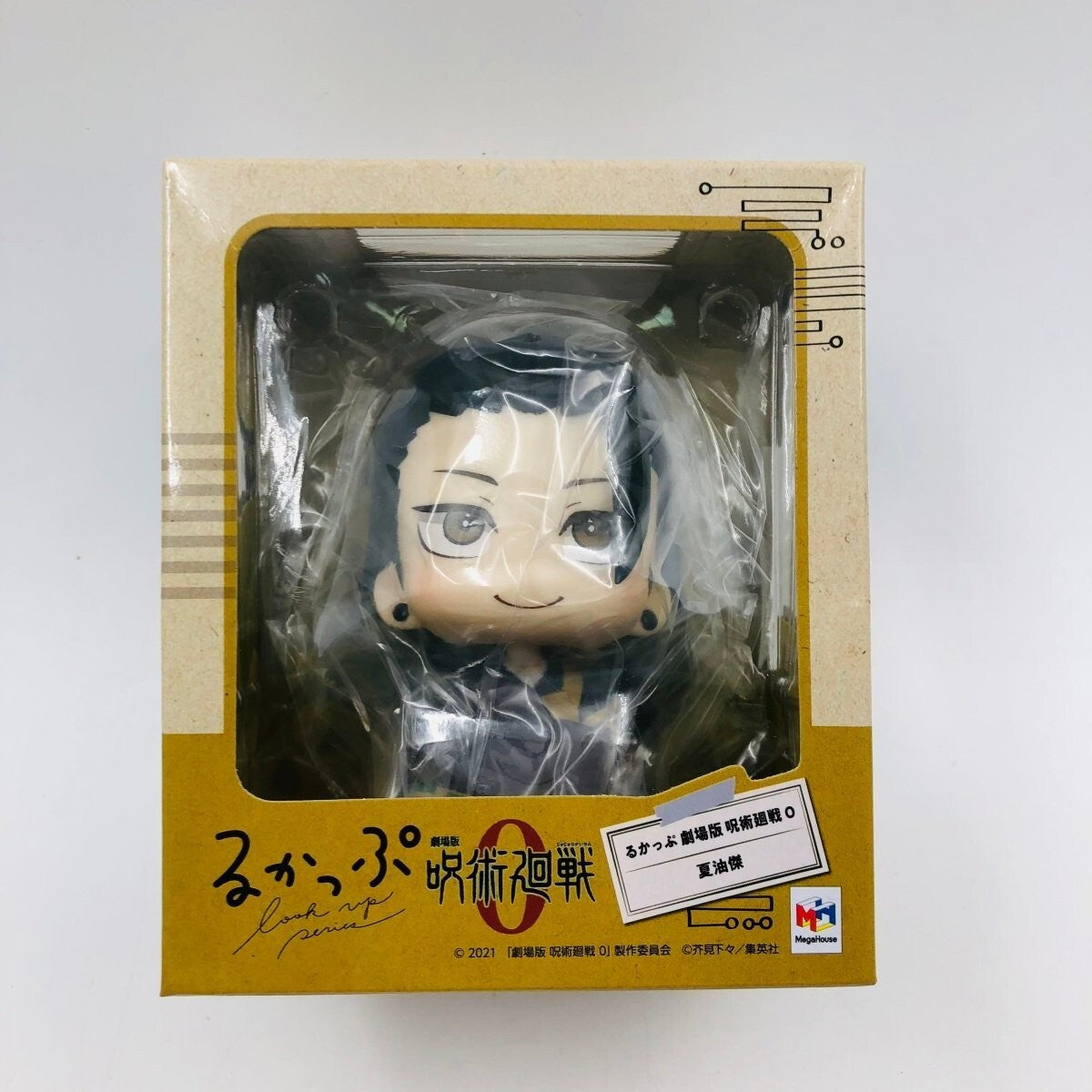 Jujutsu Kaisen Zero 0 Suguru Geto Movie Version MOVIC Rukappu Figure Mega House
