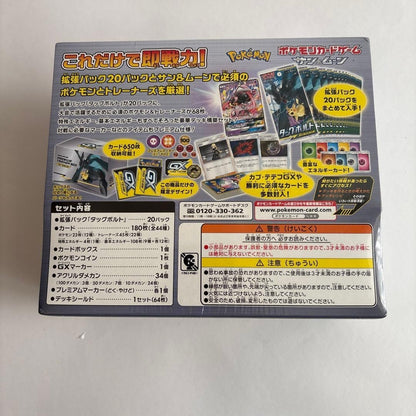 Pokémon Card Game Sun &amp; Moon Premium Trainer Box Tag Team GX Trading Card 2018
