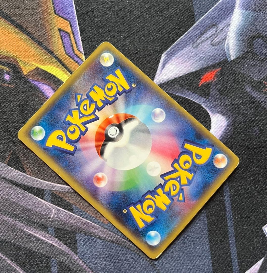 M Charizard Ex Sr 20Th 1Ed 091/087 Pokemon Card Game Hobby Nintendo 2016 Flame