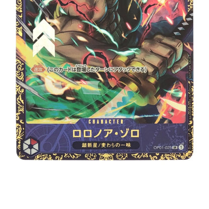 One Piece Card Roronoa Zoro OP01-025 Flagship Battle 2023 Championship Promo