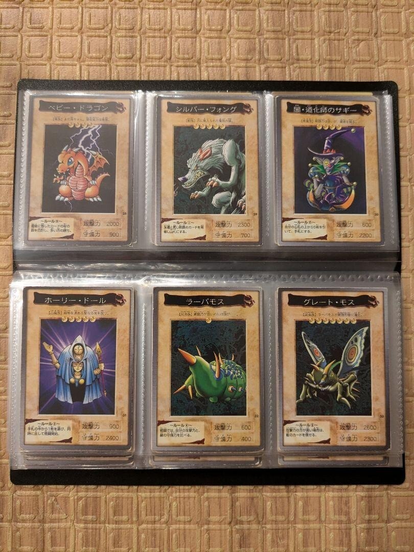 Yu-Gi-Oh Carddass Bandai Version Complete 118 Card Set with Movie Bonus Anime