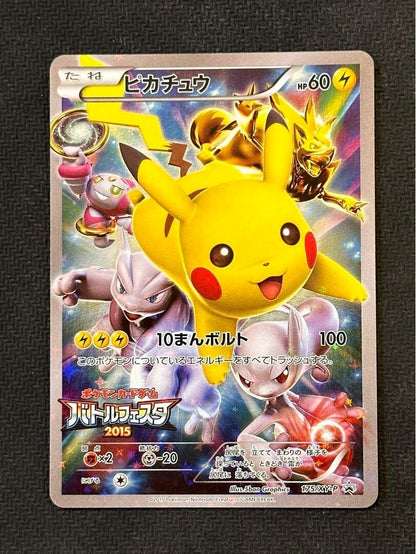 Pikachu Pokemon Card Game Battle Festa 2015 Visiteurs Édition Limitée Promotion