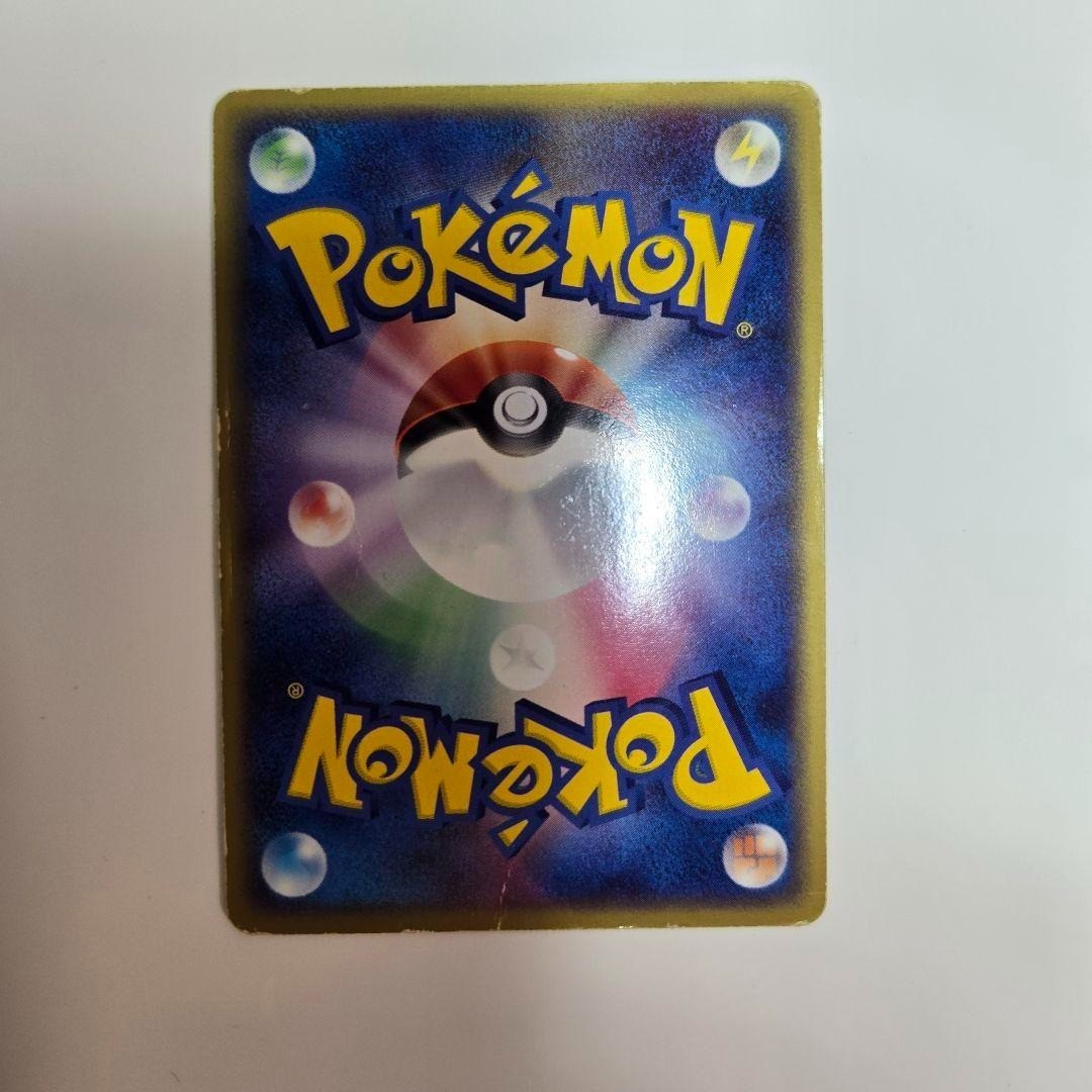 Pokemon Card Game Rayquaza Gold Star 067/082 Clash of the Blue Sky 2004 Nintendo