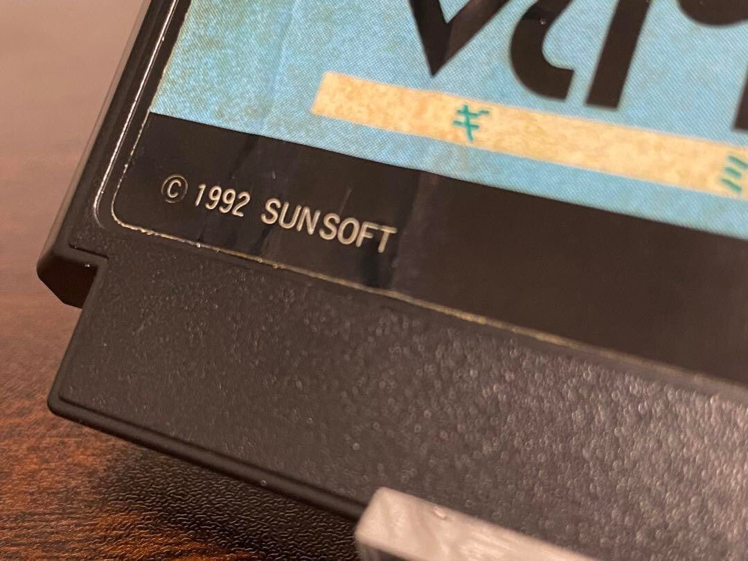 Gimmick! Nintendo Family Computer software 1992 action platform game SUNSOFT