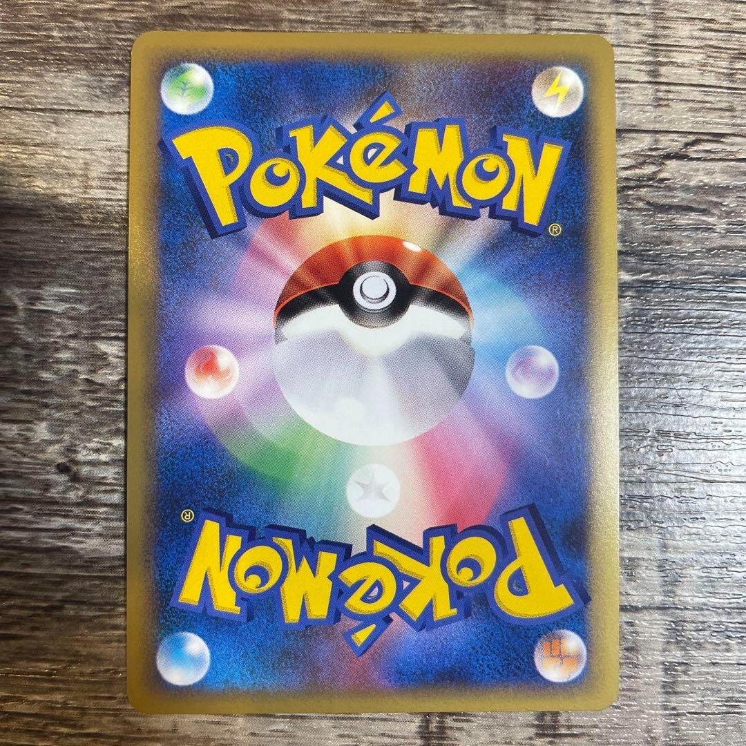 Pokemon cardgame Burned Tower 052/L-P Reviving Legends STADIUM Promo Prize 2010 - photo 3