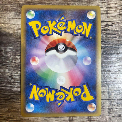 Pokemon cardgame Burned Tower 052/L-P Reviving Legends STADIUM Promo Prize 2010 - photo 3