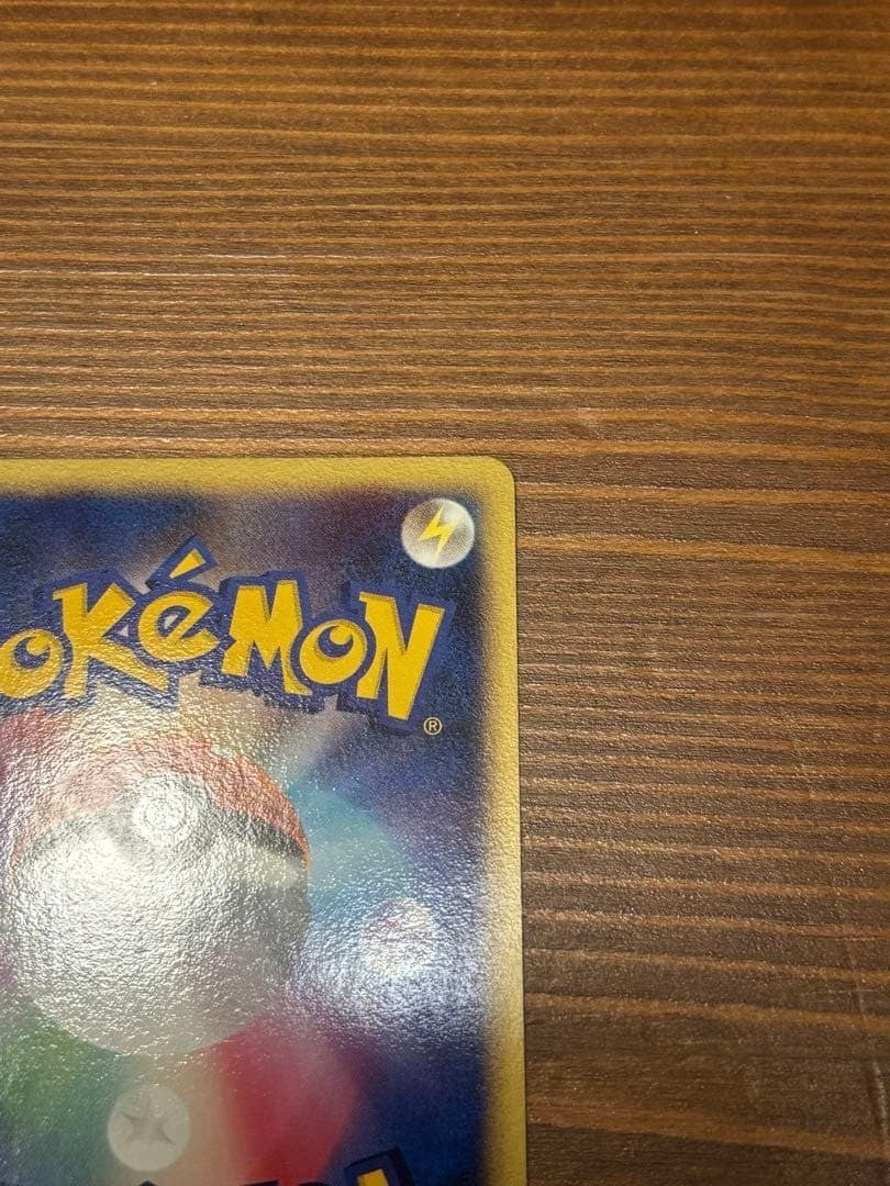 Pikachu 099/DP-P Pokemon Center Yokohama 10th Anniversary Promo 611 Nintendo