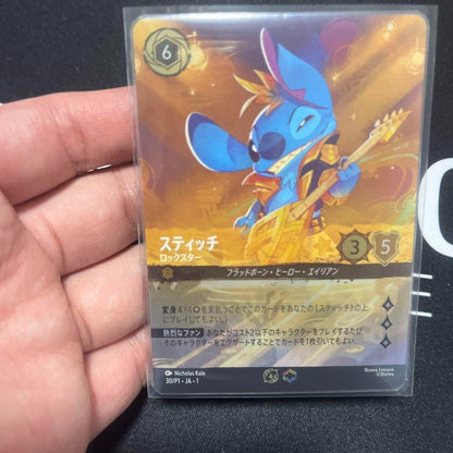 Disney Lorcana Stitch Rock Star Championship Prize 30/P1 JA 1 Trading Card 2025