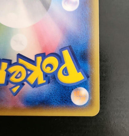 Pokemon Promo Card Mimikyu GX 010/026 Pikachu GX 005/026 Rocket Ash Set Nintendo
