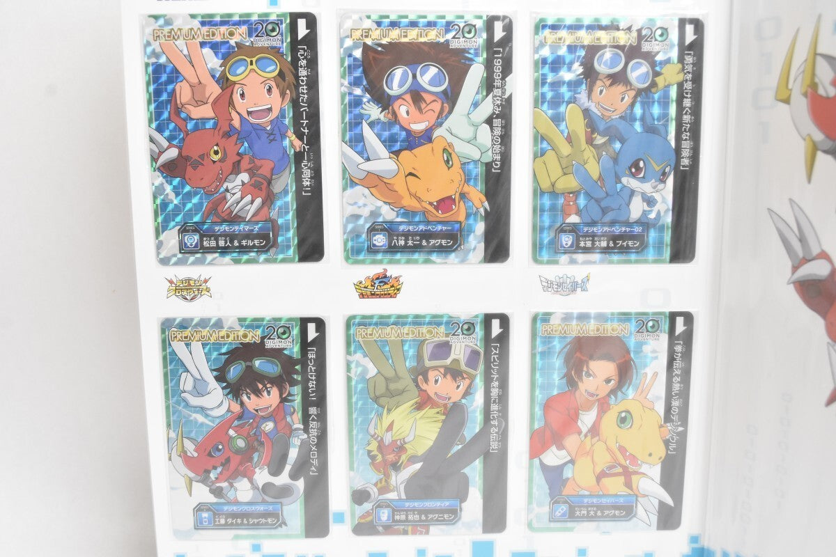 Digimon Card Game Carddass ver. Premium Edition 20th Anniversary Bandai 2019