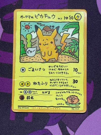 Pokemon Card Ooyama's Pikachu Vending Series 3 Promo 1998 LP old back No. 25