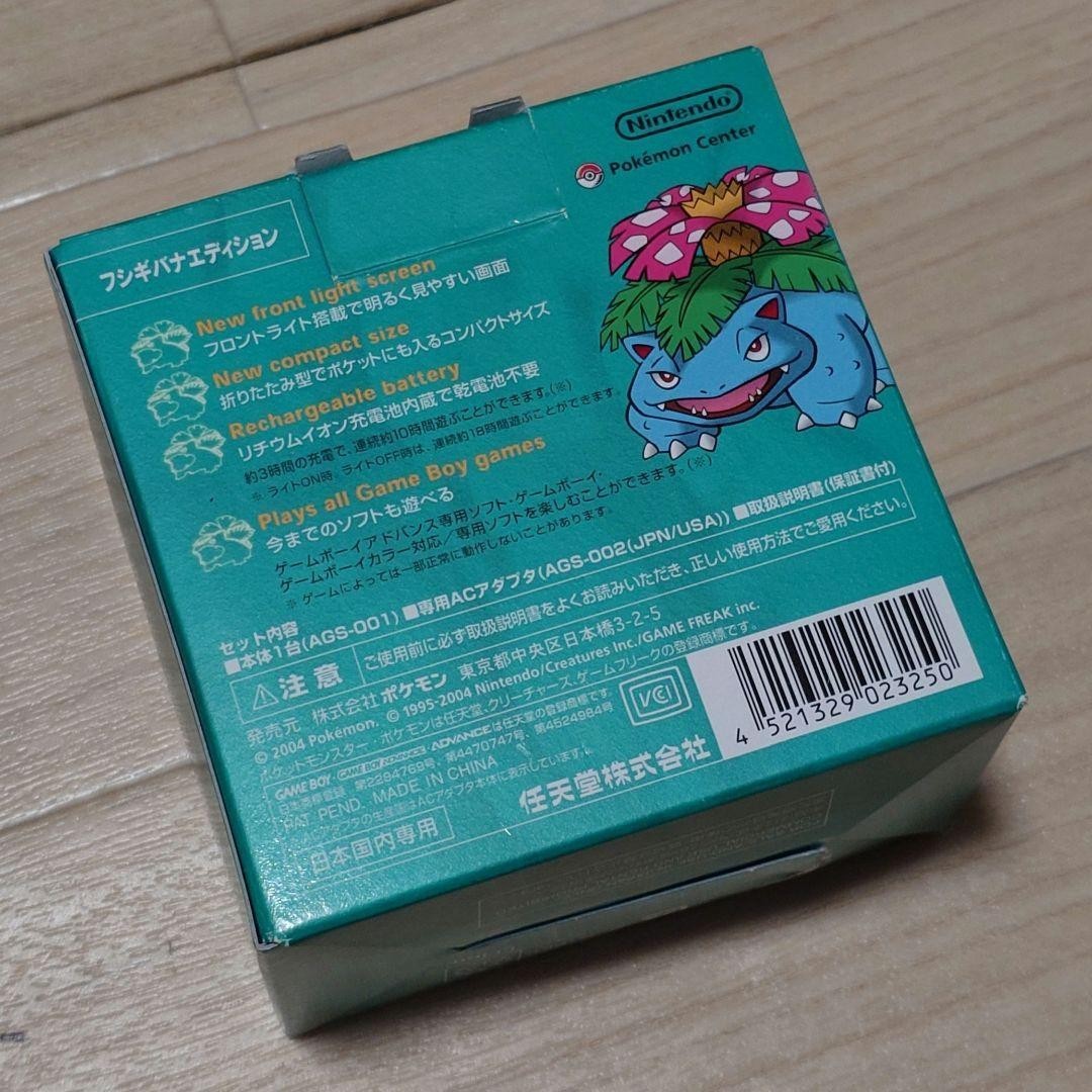 Venusaur Edition Game Boy Advance SP Pokémon Center Original Limited nintendo - photo 13