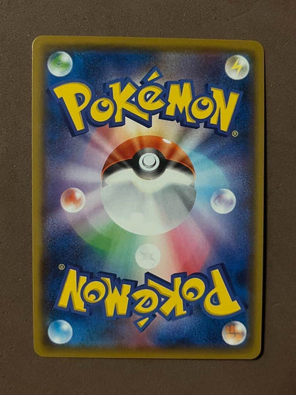 Pokemon Trading Card Amazing Rare 9 Set Legendary Heartbeat Shiny Star V Lot - photo 4