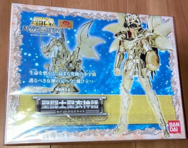 Saint Seiya Myth Cloth ORIGINAL COLOR EDITION Bronze series 5 figure set Bandai - photo 8