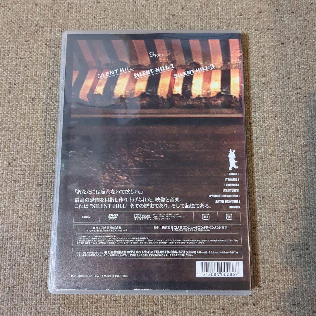 Lost Memories THE ART &amp; MUSIC OF SILENT HILL DVD Video Konami Game KD002 J1 2003