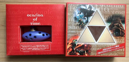 The Legend Of Zelda Ocarina Time Original Soundtrack CD Limited Nintendo 1998
