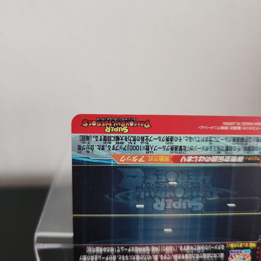 Super Dragon Ball Heroes Card Son Goku Boyhood ugm5-asec P Holo 2022 BANDAI