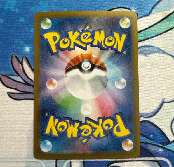 Pokemon Card 151 Master Ball Mirror Ghost Gengar 3-piece set Trading Card Game