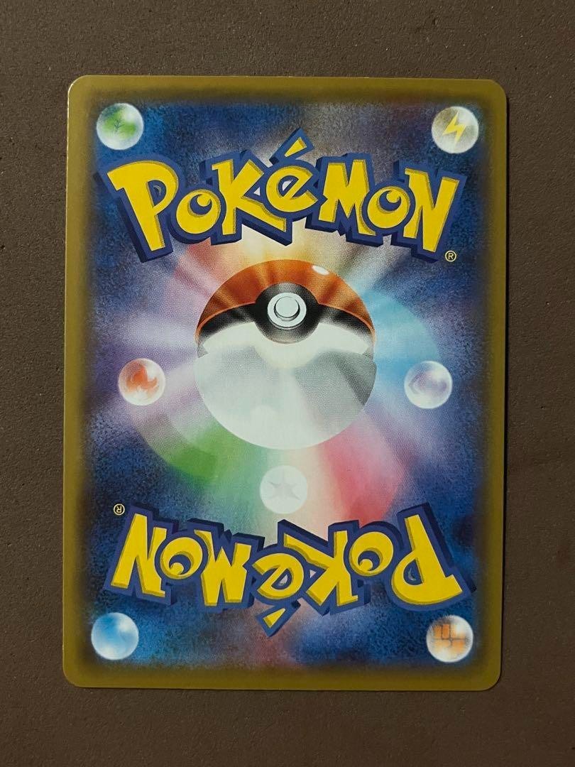 Pokemon Trading Card Amazing Rare 9 Set Legendary Heartbeat Shiny Star V Lot - photo 12