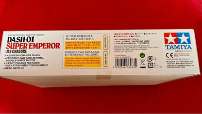 Nissin × TAMIYA Super Emperor Mini 4WD 1/32 Limited to 500 Collaboration Set - photo 12