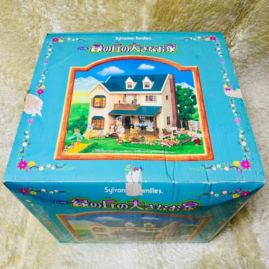 Sylvanian Families big house on green hill Various furniture Toy Hobby epoch - photo 10